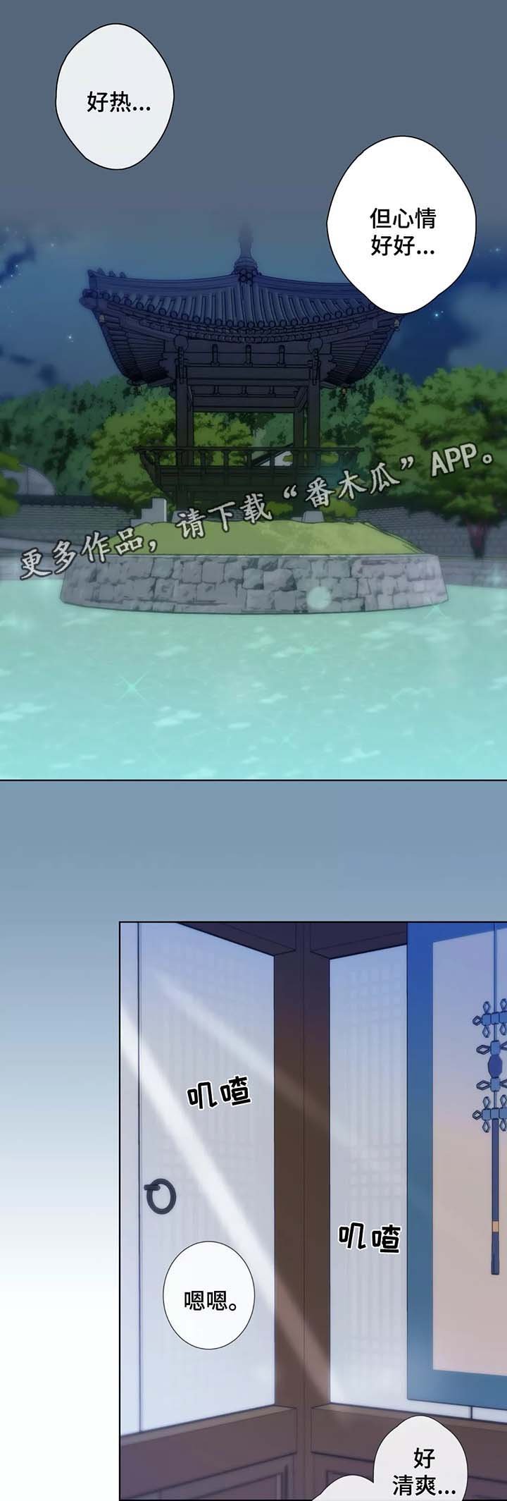 第36章：男友衬衫