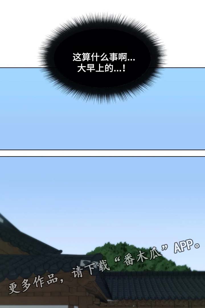 第38章：难道我满足不了他