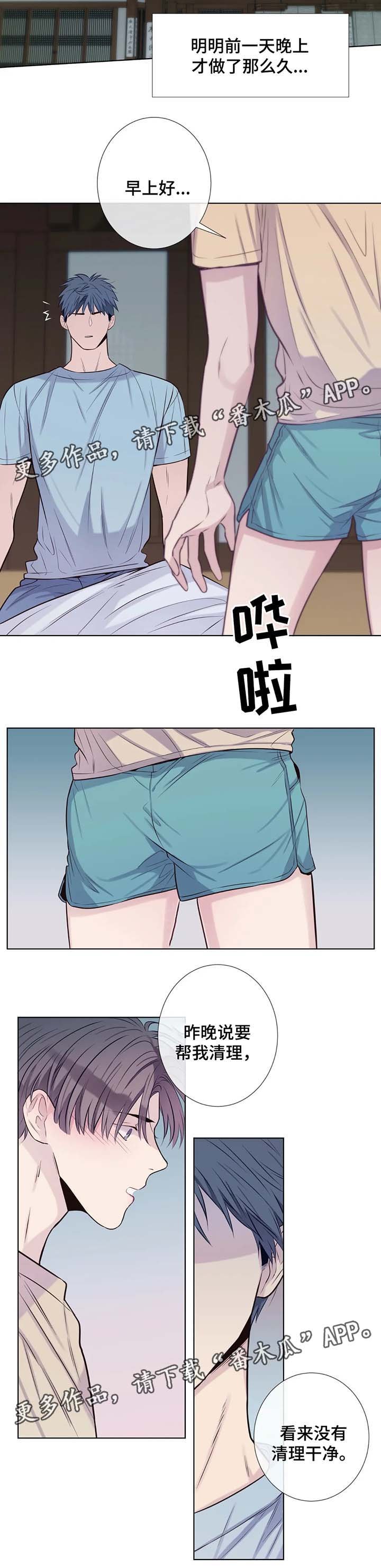 第38章：难道我满足不了他