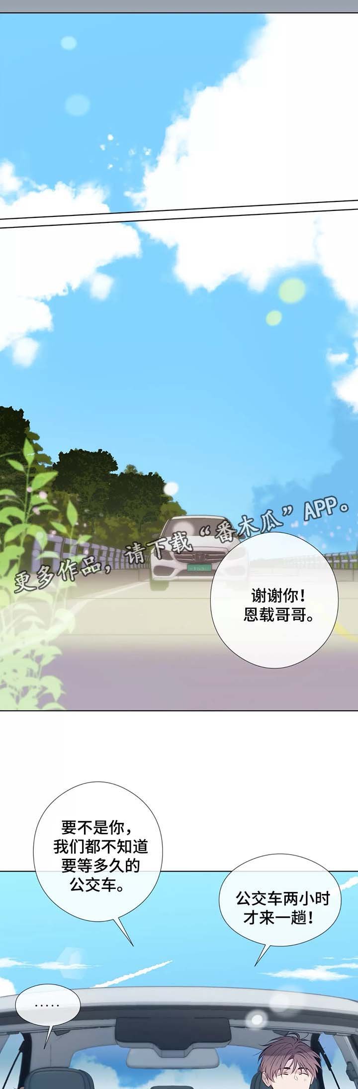 第38章：难道我满足不了他