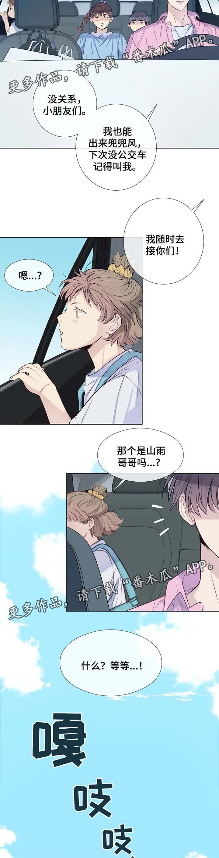 第38章：难道我满足不了他