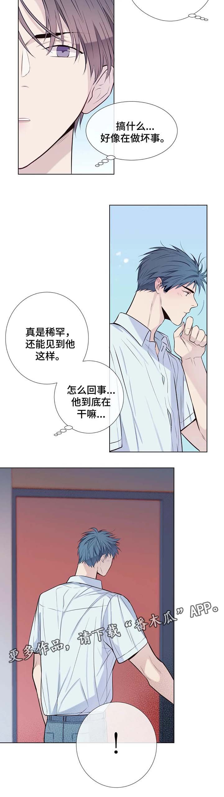 第38章：难道我满足不了他