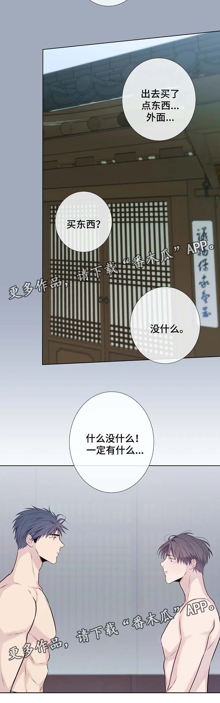 第38章：难道我满足不了他