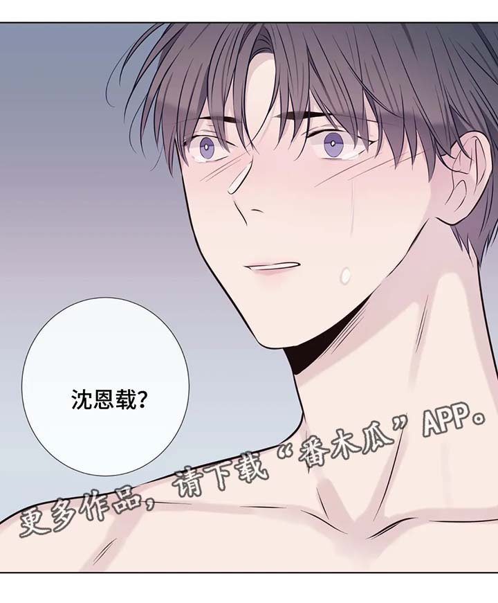 第38章：难道我满足不了他