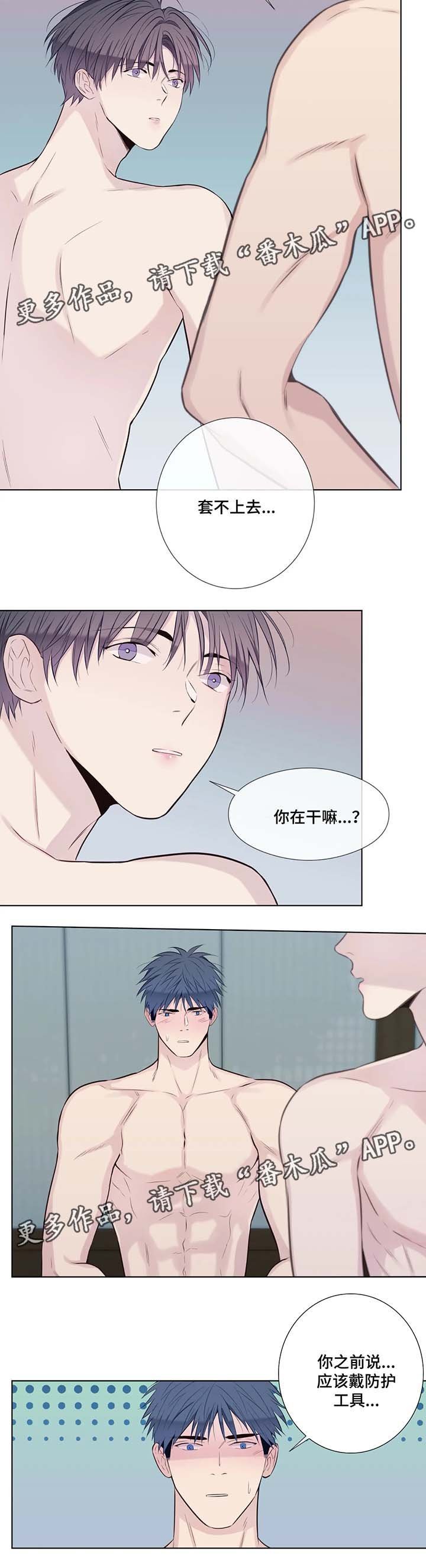 第39章：解释