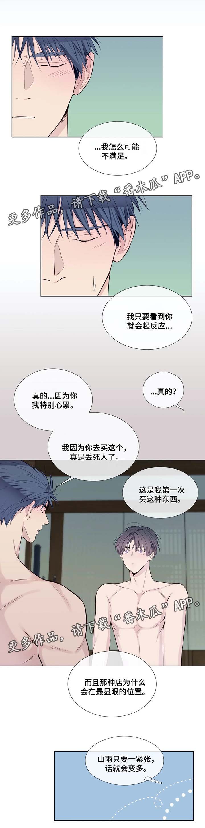 第39章：解释