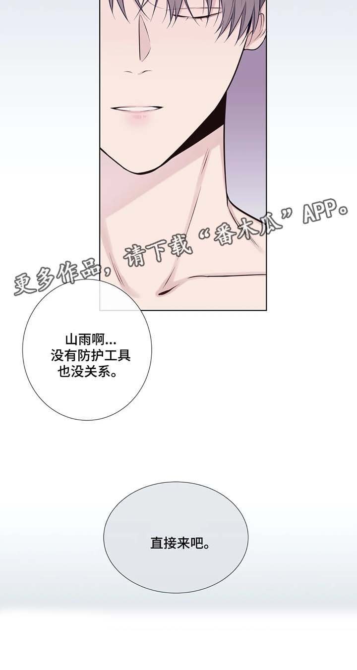 第39章：解释