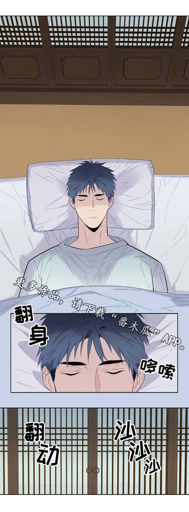 第4章：日复一日