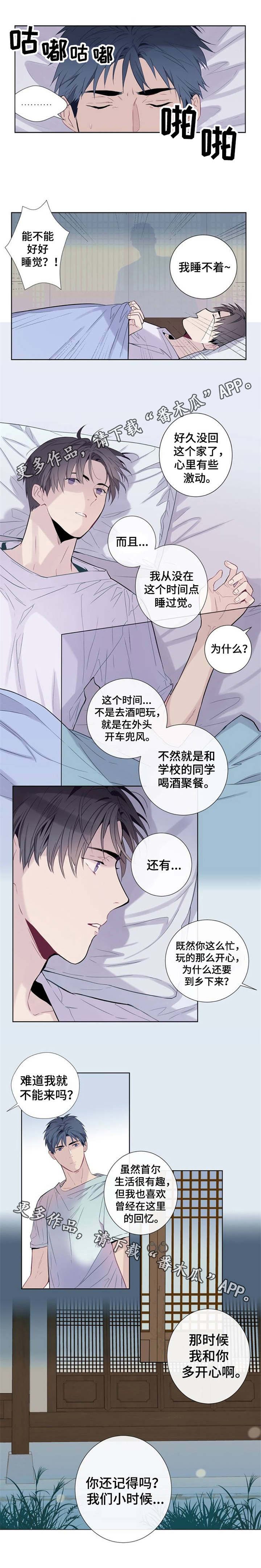 第4章：日复一日