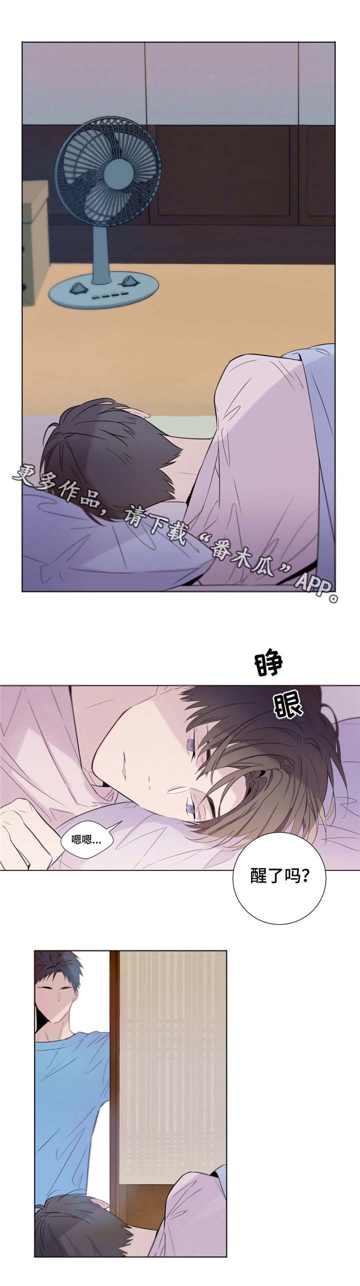 第4章：日复一日