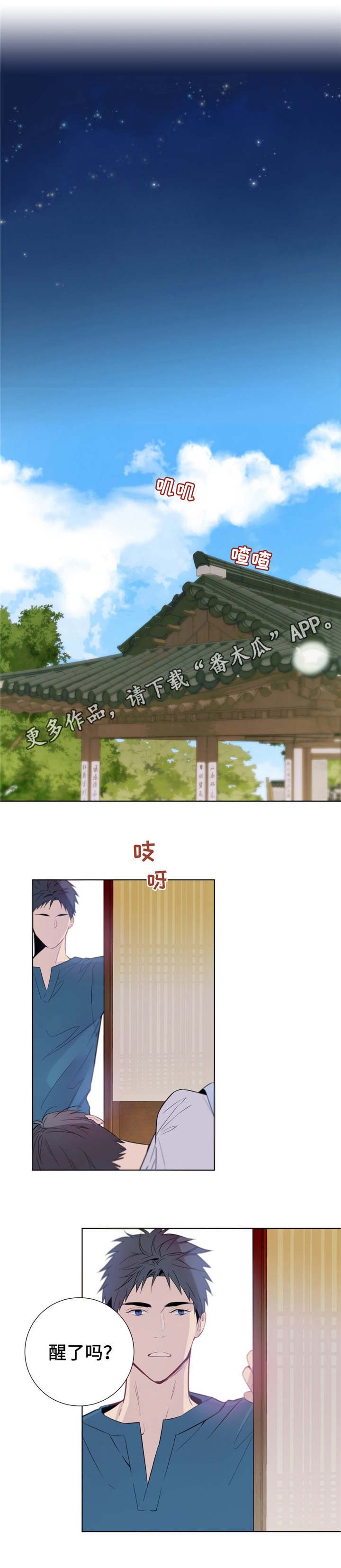 第4章：日复一日