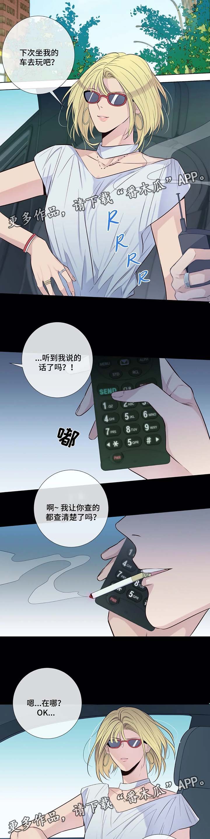 第40章：你等着我