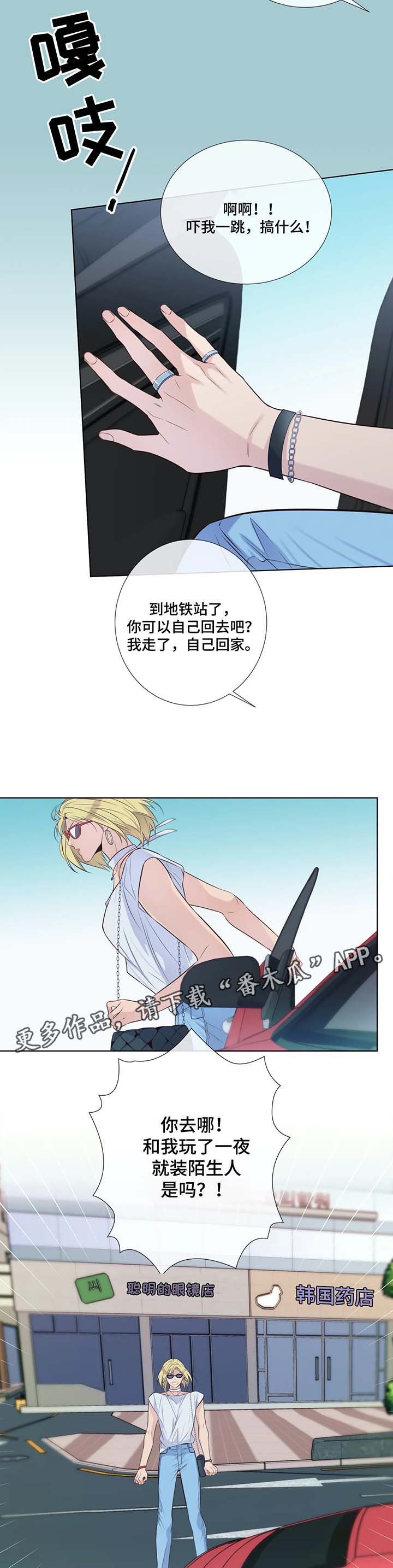 第40章：你等着我