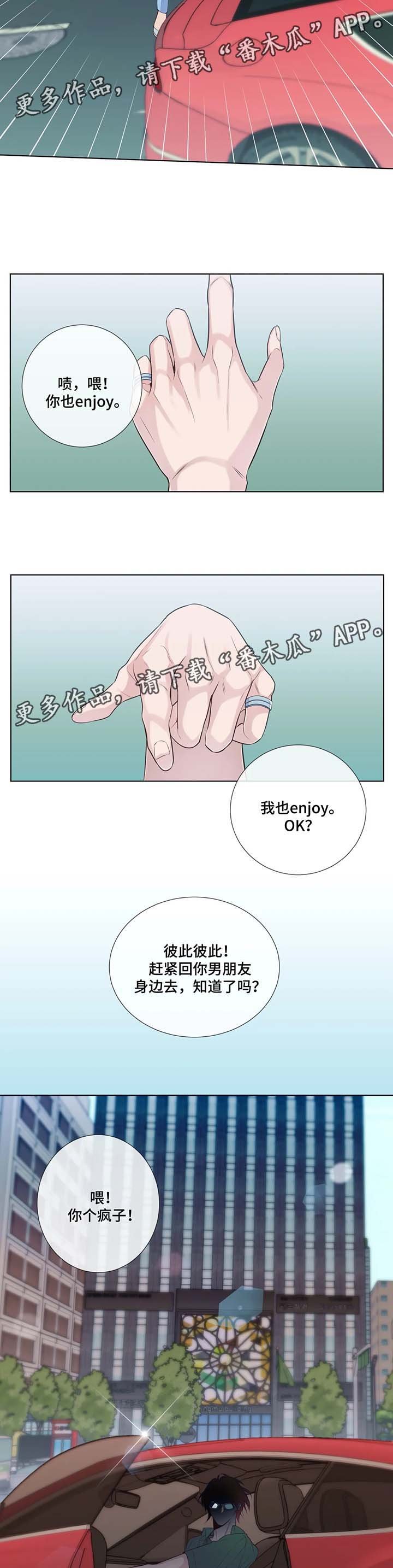 第40章：你等着我