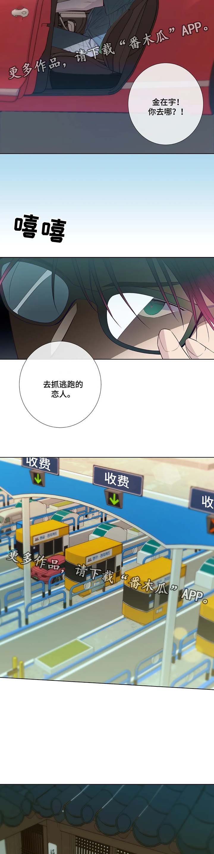 第40章：你等着我