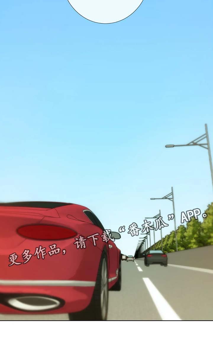 第40章：你等着我