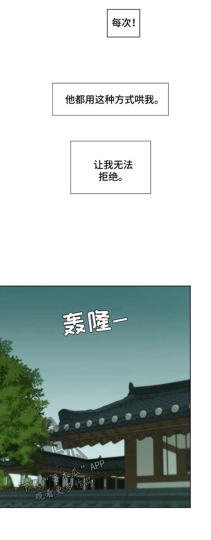 第42章：喜欢
