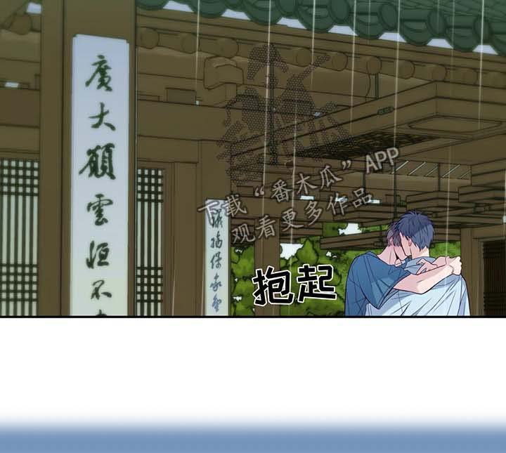 第42章：喜欢
