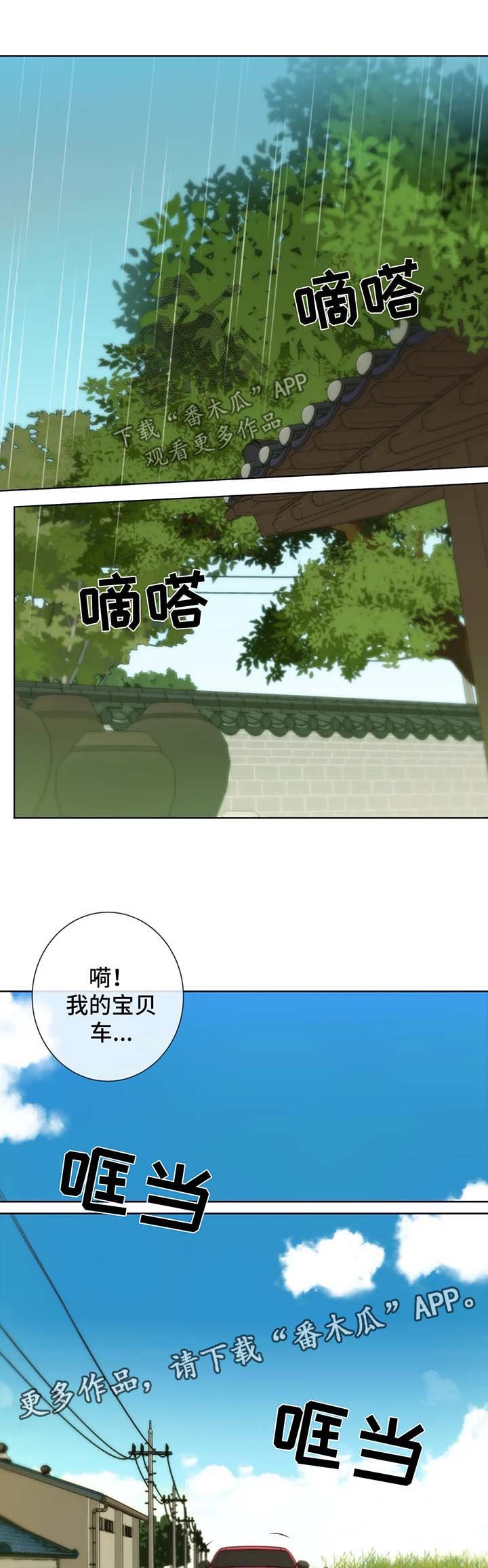 第42章：喜欢