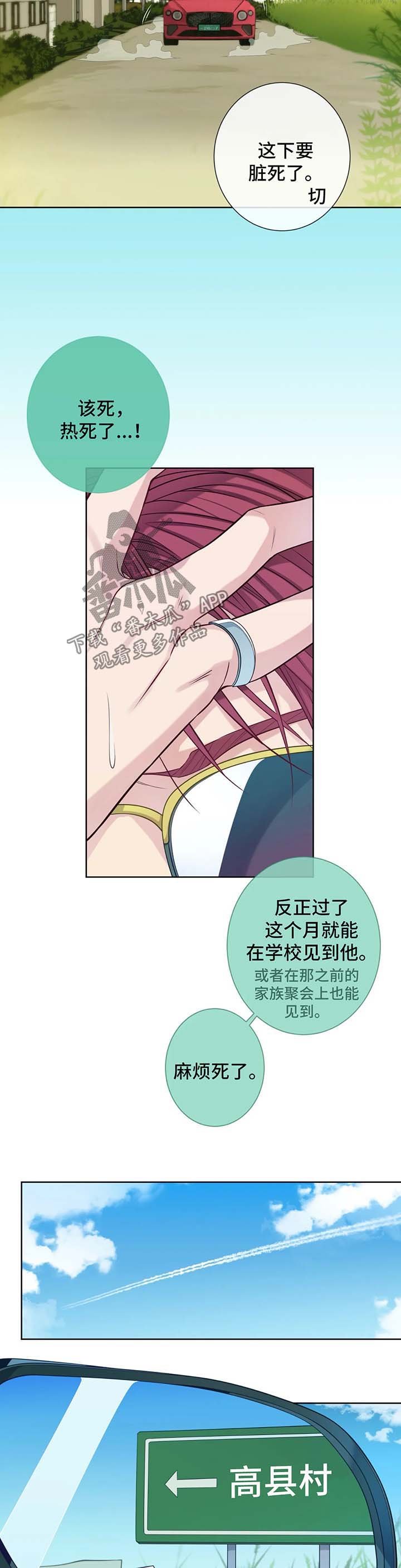 第42章：喜欢