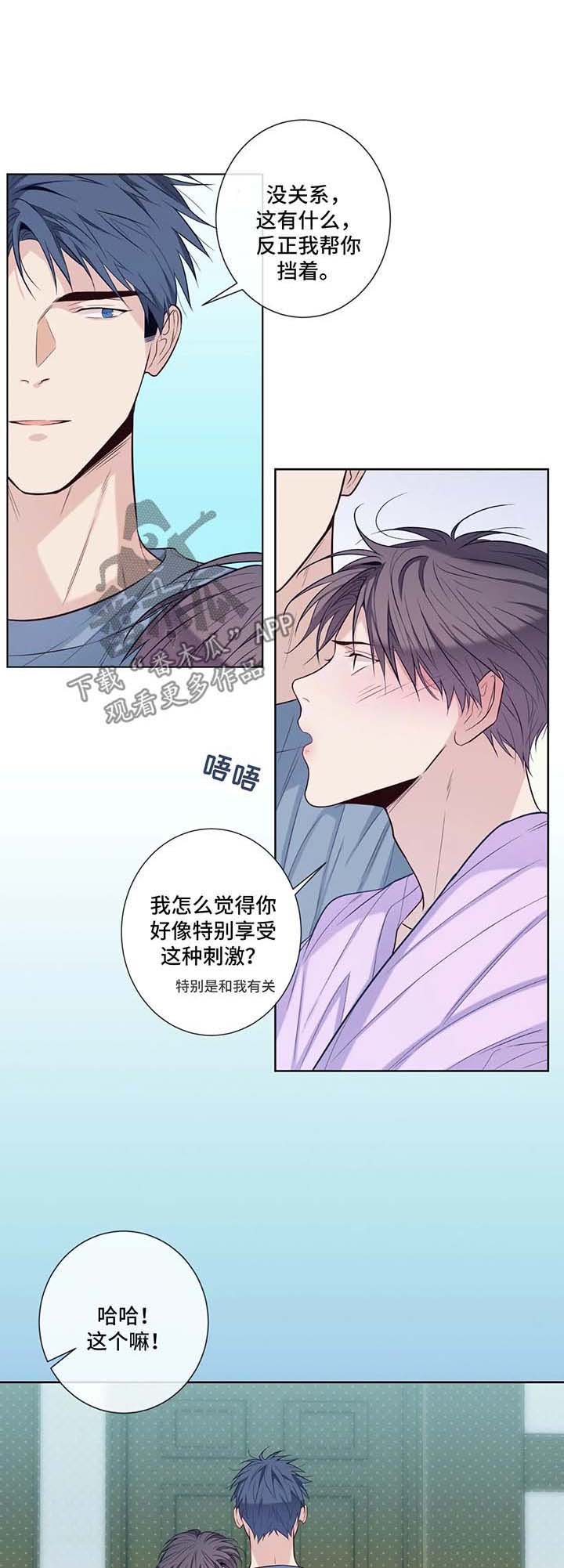 第43章：前任