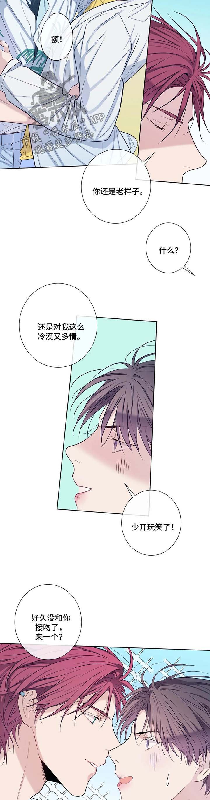 第43章：前任