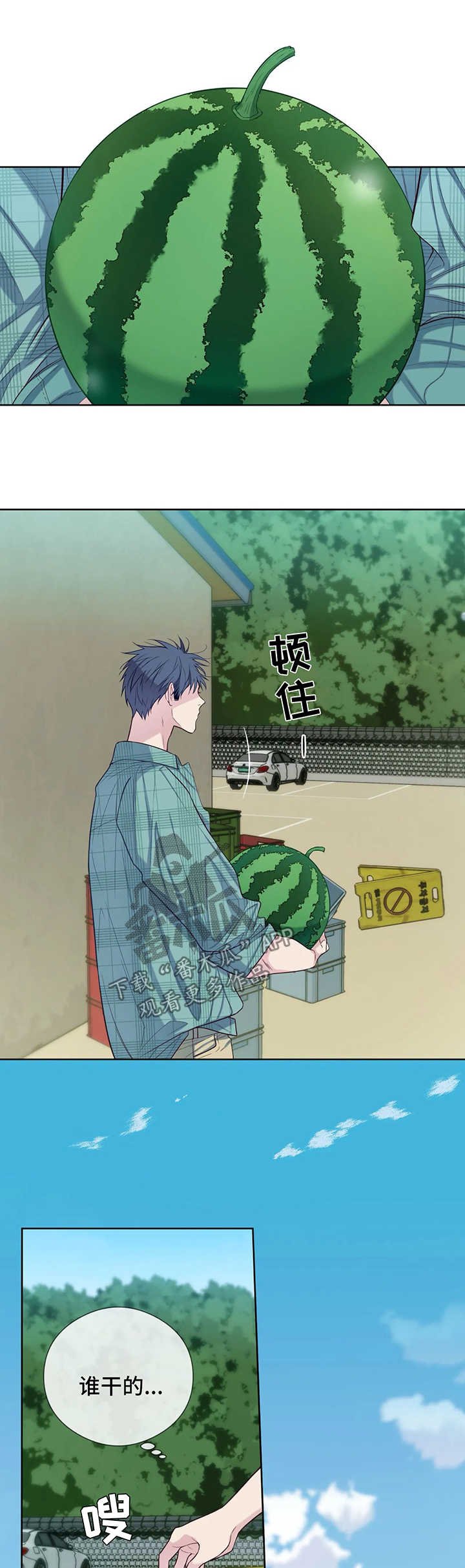 第45章：晴天霹雳