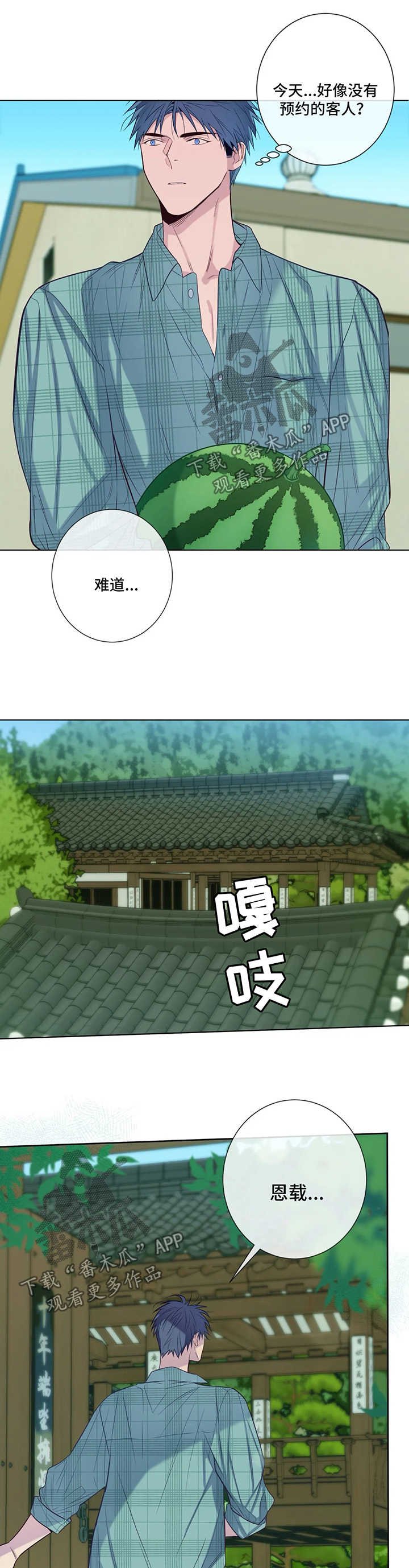 第45章：晴天霹雳