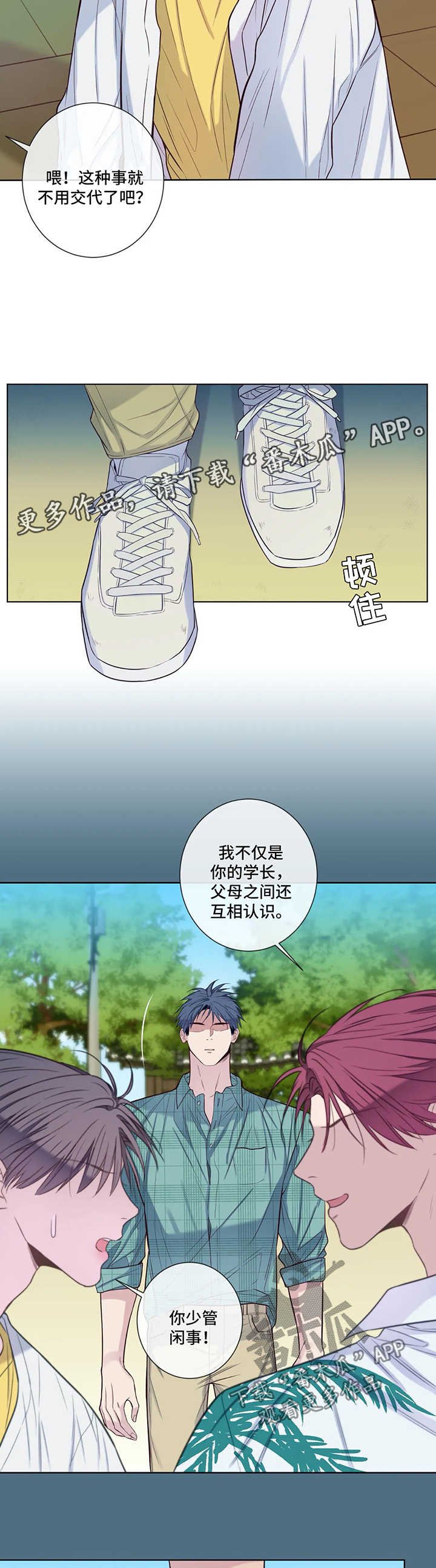 第45章：晴天霹雳