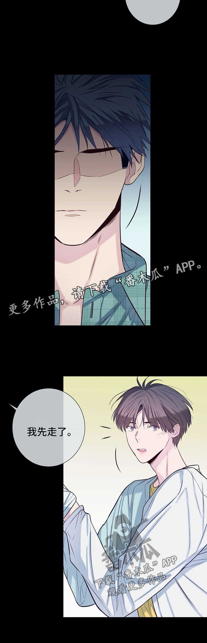 第45章：晴天霹雳