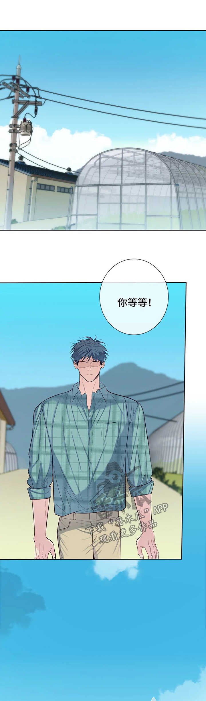 第46章：悲哀