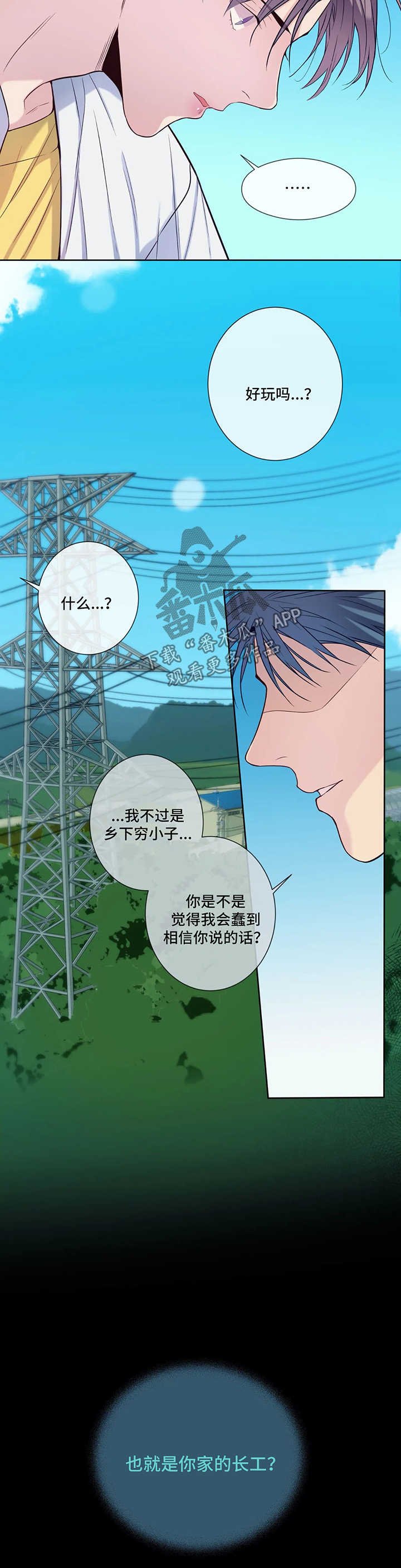 第46章：悲哀