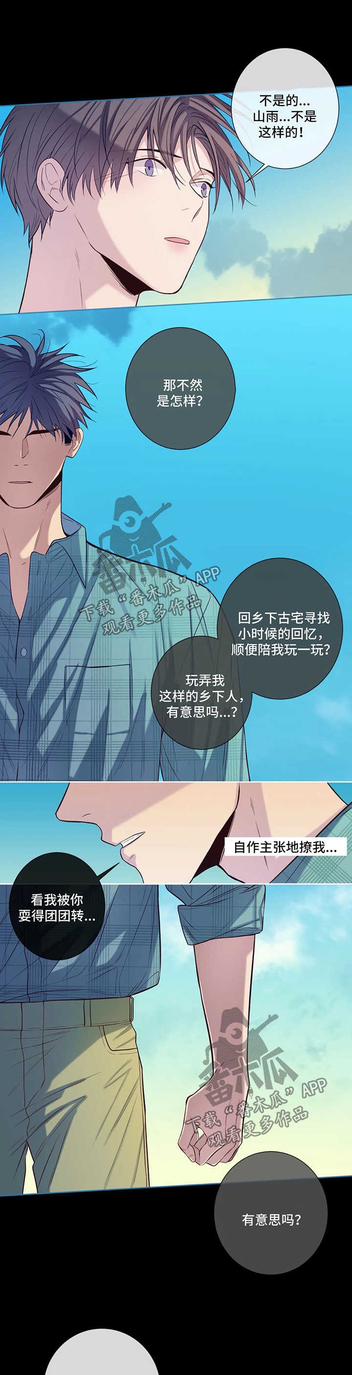 第46章：悲哀