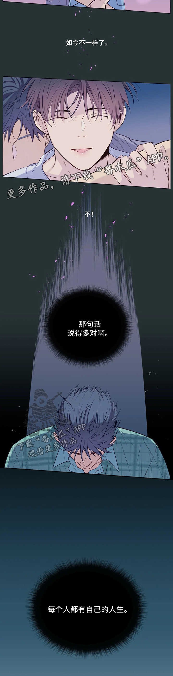 第46章：悲哀