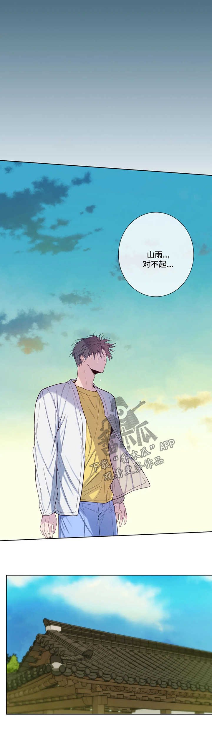 第46章：悲哀
