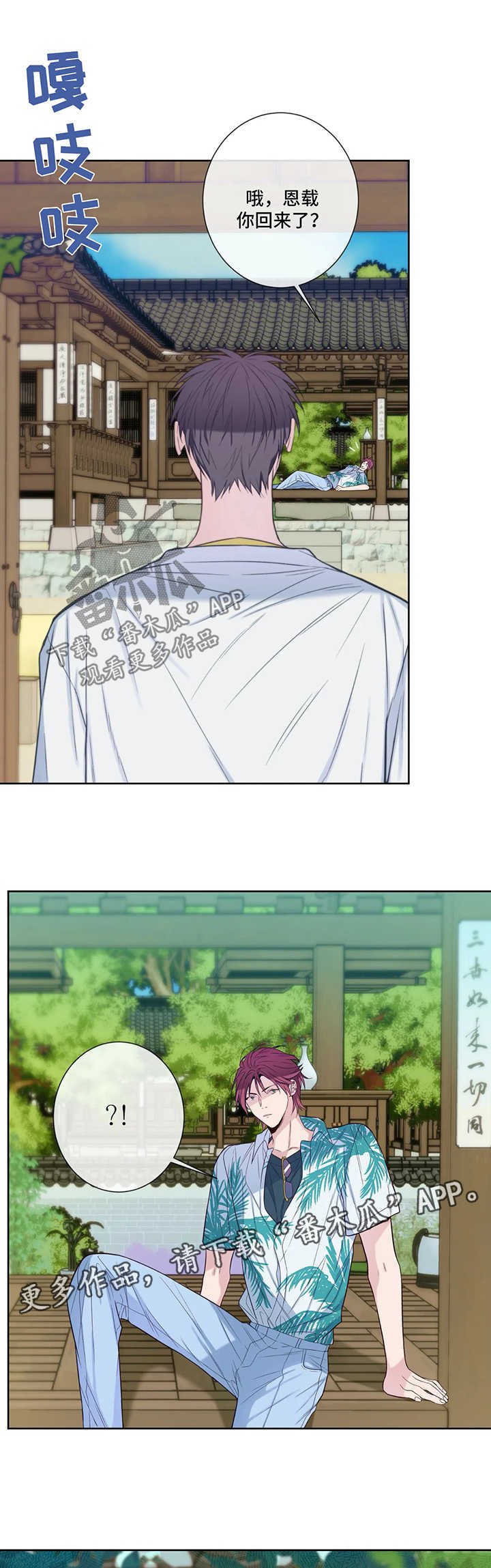 第46章：悲哀