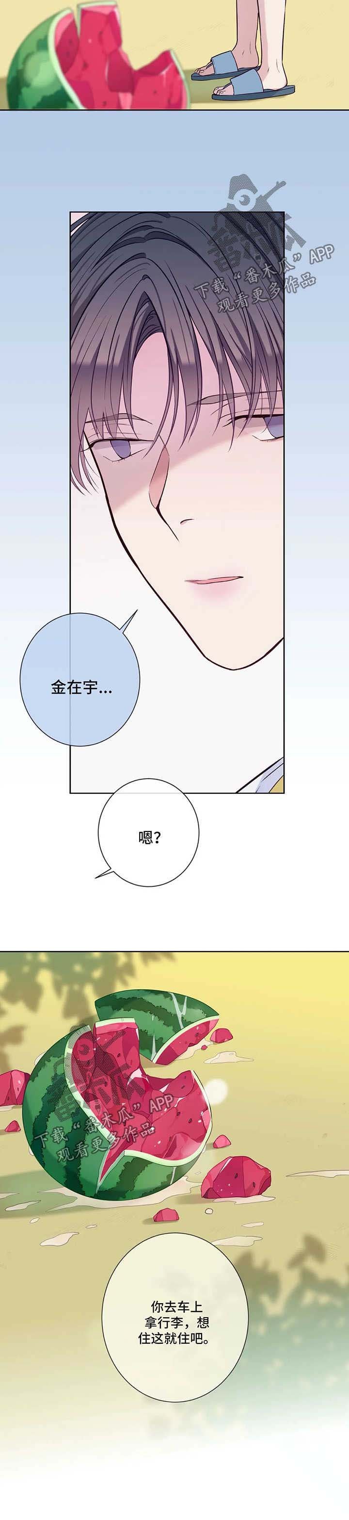 第46章：悲哀