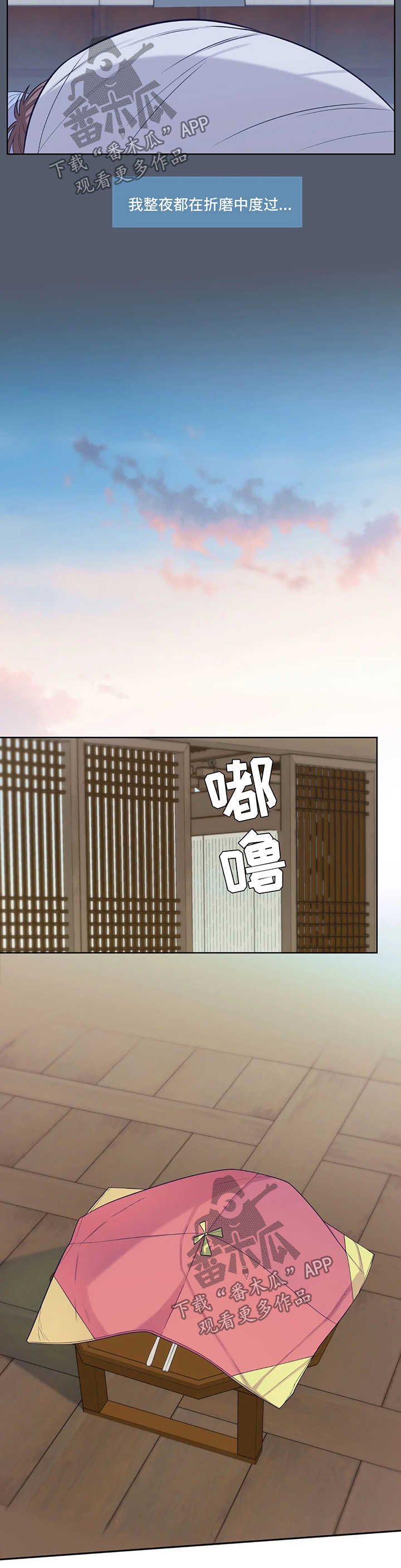 第47章：冷淡