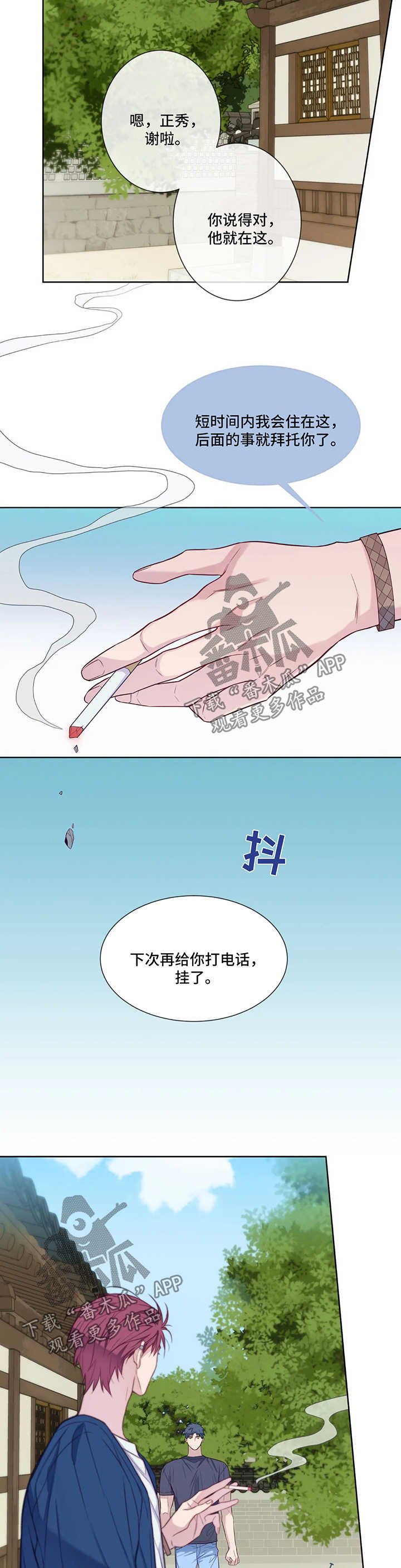第47章：冷淡