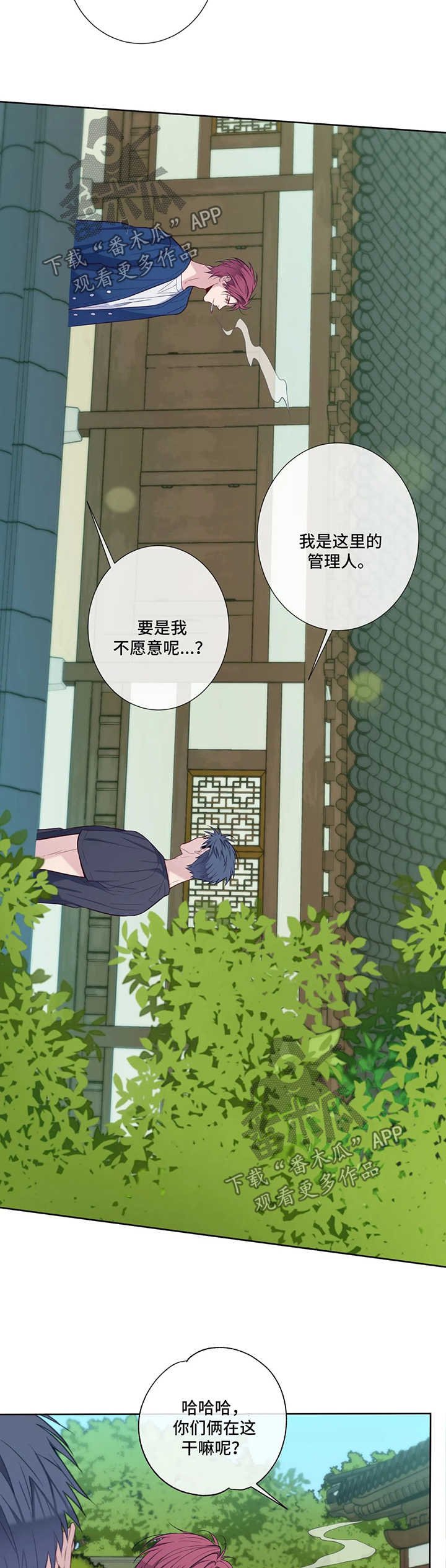 第47章：冷淡