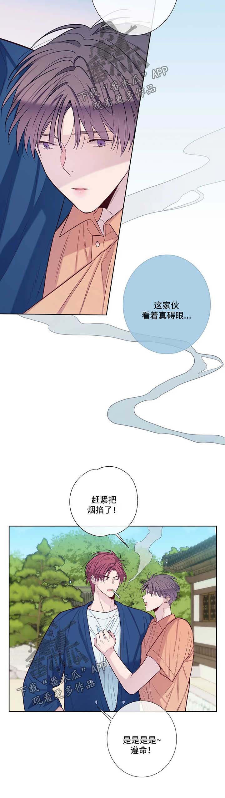 第47章：冷淡