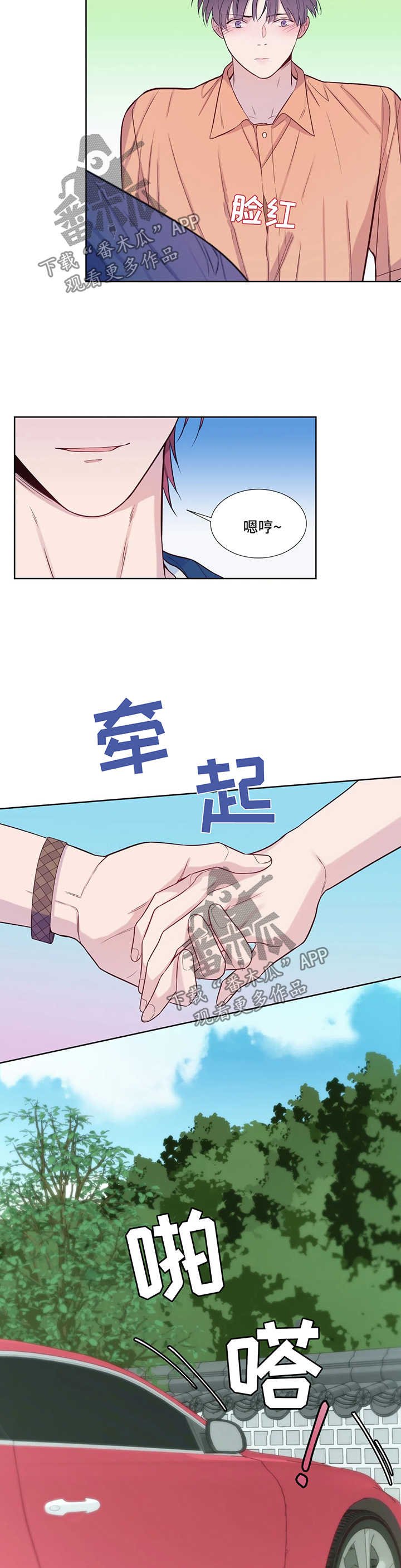 第48章：无法忍耐