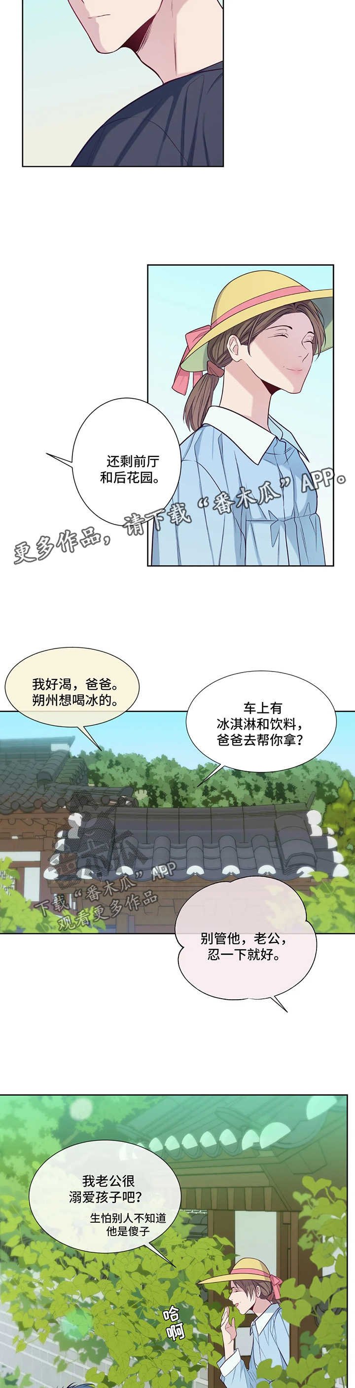 第48章：无法忍耐