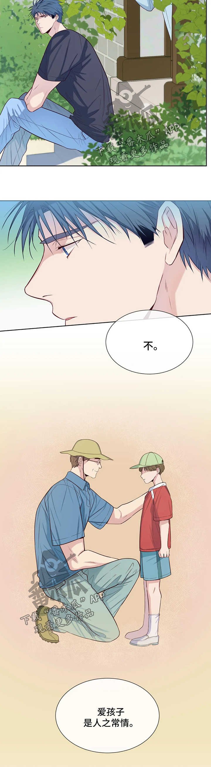 第48章：无法忍耐