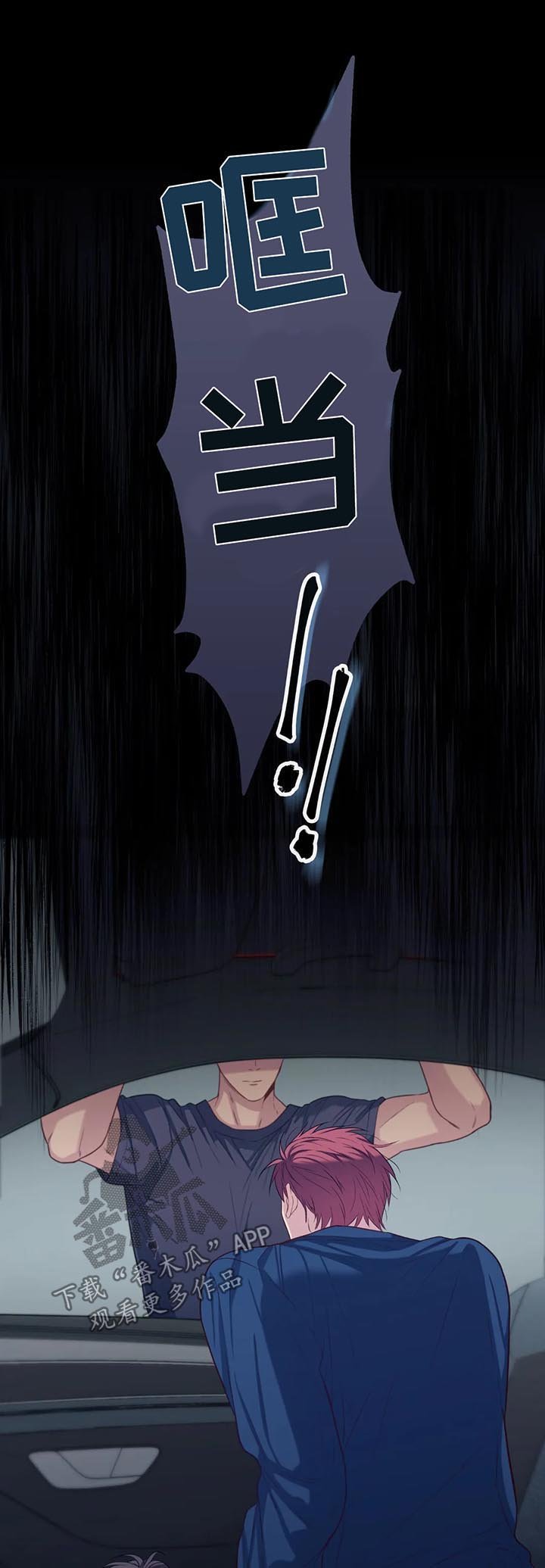 第48章：无法忍耐