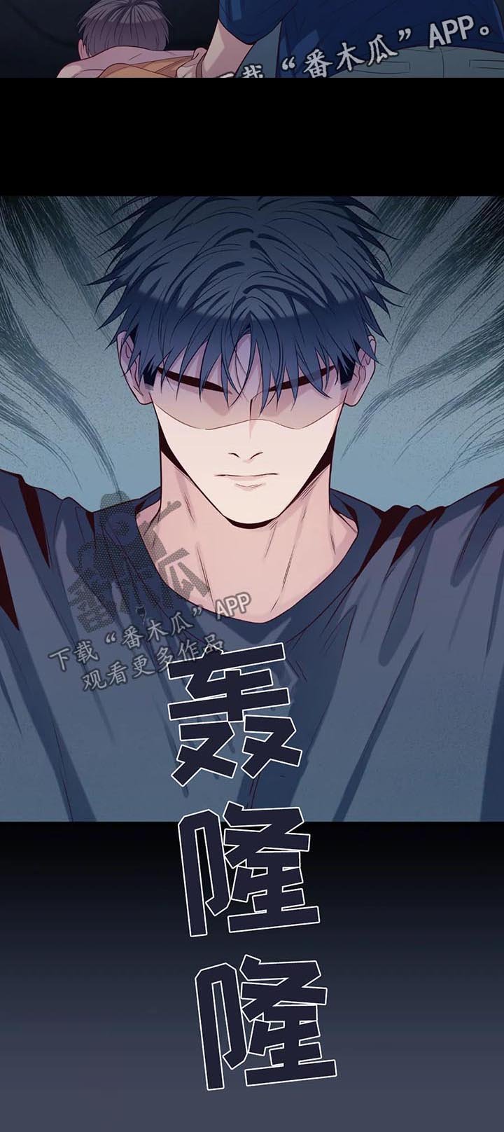 第48章：无法忍耐