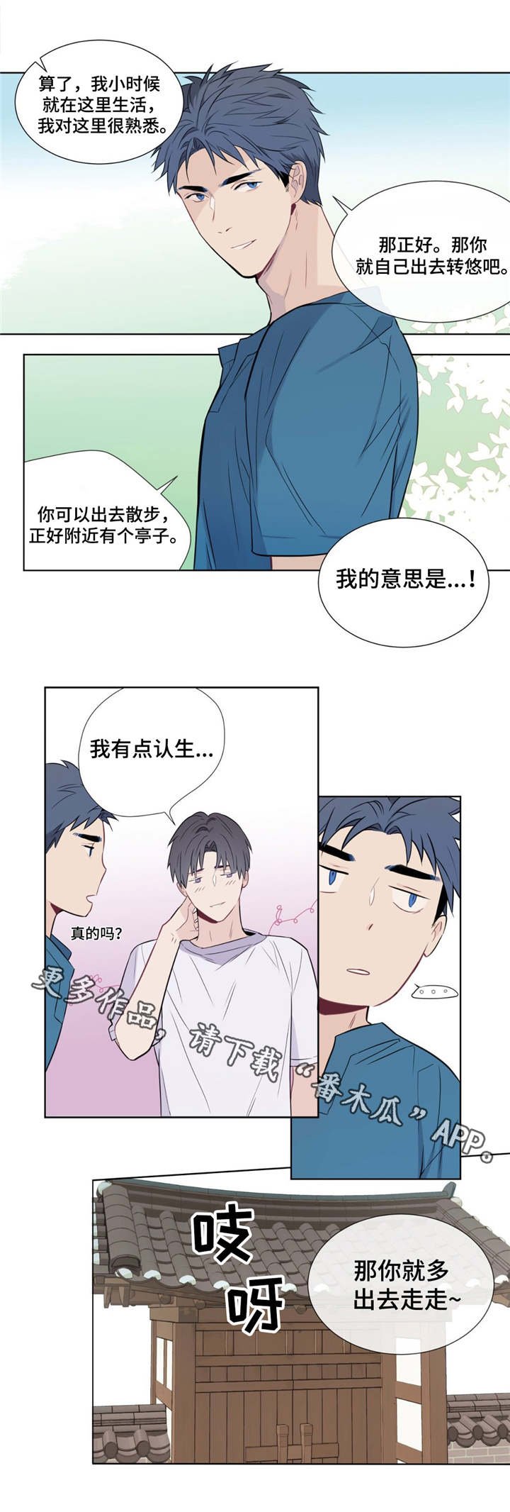 第5章：理由