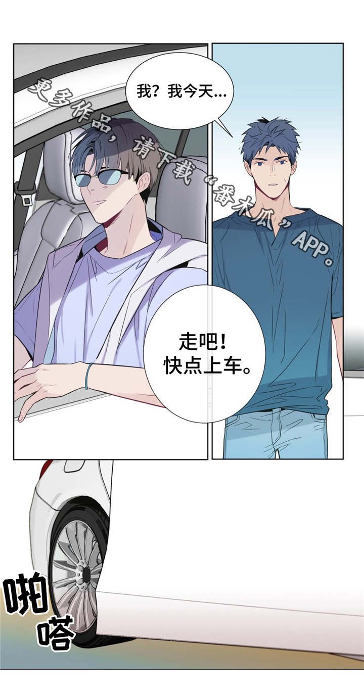 第5章：理由