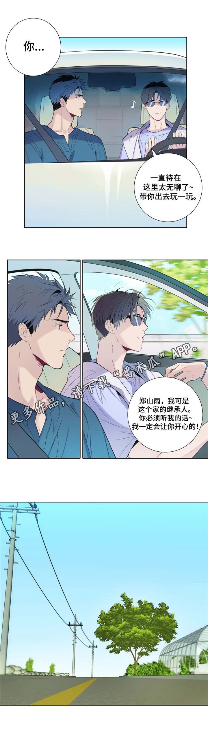 第5章：理由