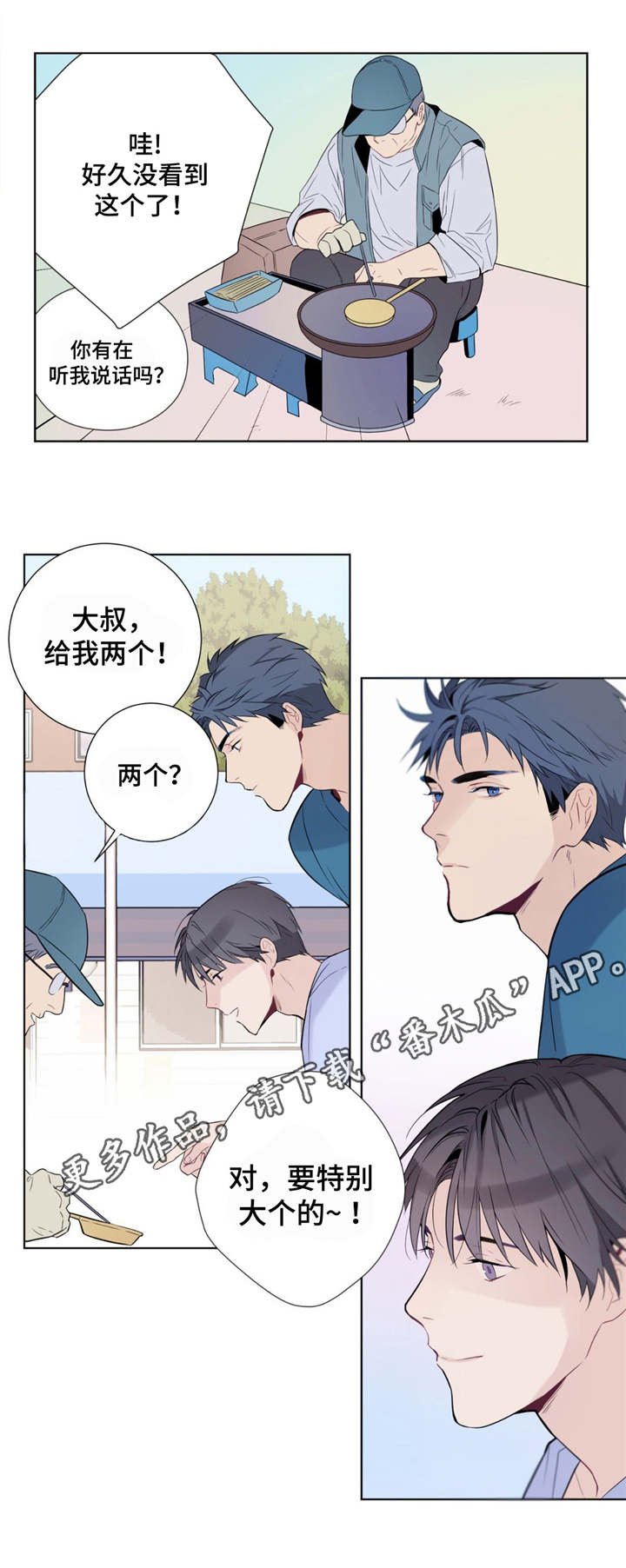 第5章：理由